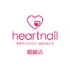 はあとねいる 醍醐店のお店ロゴ