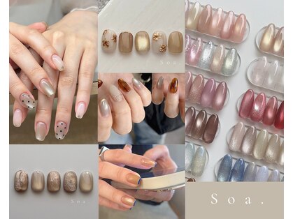 ソア(Soa)の写真