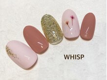 ウィスプ(WHISP)/パラジェル スイート 定額