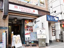 エイト(EIGHT)/外観