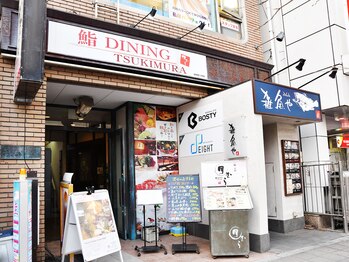 エイト(EIGHT)/外観