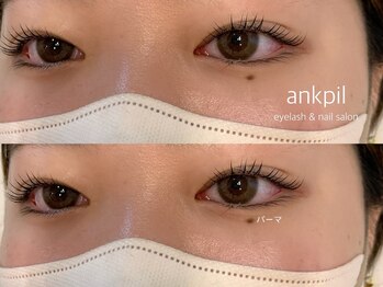 アノカプイル(ankpil)/【美まつげパーマ】