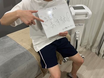 フィズ 多摩センター店(FIS)/☆お客様の声［多摩センター］