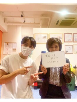 カワル整体 上通り院/【やりたいことを諦めない】