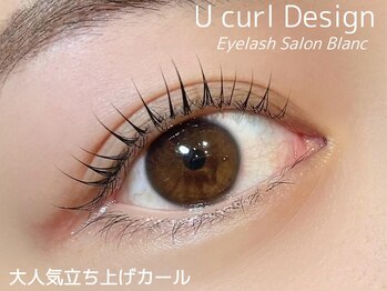 アイラッシュサロン ブラン せんちゅうパル千里中央店(Eyelash Salon Blanc)/目元や理想に合わせたロッド採用