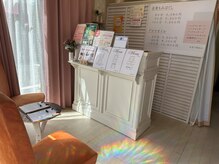 ほぐれーる 沼津駅北店