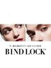 【6月限定】モチ◎持続力UP!バインドロック80本（オフ込み）6300円→5500円