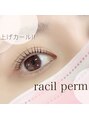 ラシル 仙台店(racil) まつげを最大限に美しく◎ラシルパーマ