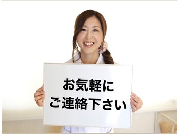 あかり整体/15年施術しております