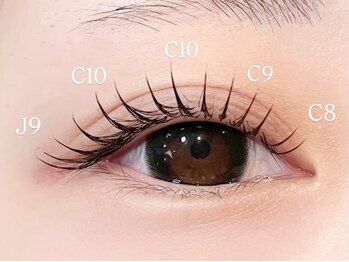 ネリネ 天神(nerine)/ワンホン束感フラットラッシュ