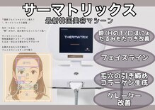 ビーマジック(美magic)