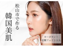 メイプル(Maple)の雰囲気（新登場！カーボキシー炭酸フェイシャルスペシャルコース10000円）