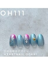 はあとねいる 岐阜瑞穂店/