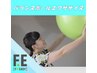 【会員様限定】AYAKA《水曜12：00～12：45》バランスボールエクササイズ