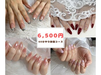 ルミエール(LUMIERU)