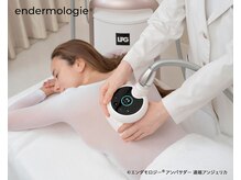 ラ グラース(La.Grace)/エンダモロジー