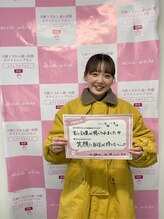 エクシアホワイトニング 大府店/お客様の口コミをご紹介☆