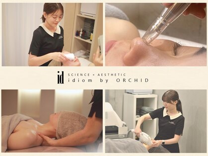 イディオム 広尾(idiom)の写真