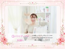 リリ(RILI)/【全身のほぐし・オイル】