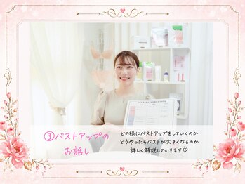 リリ(RILI)/【全身のほぐし・オイル】
