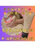 【夏前ダイエット★応援！】セルライトゼロ全身＋人気オプション付★￥9900