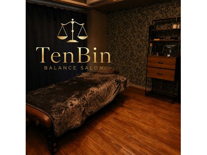 テンビン(TenBin)の写真