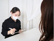 モア(moa)の雰囲気（なりたいを叶える為に、カウンセリングはじっくりと。）