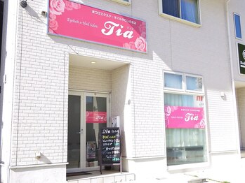 ティア 白山店(Tia)