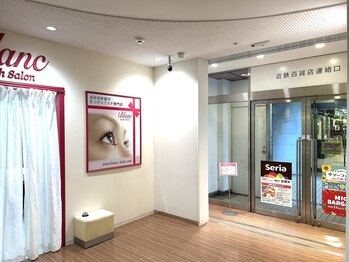 アイラッシュサロン ブラン 和歌山ミオ店(Eyelash Salon Blanc)/【場所案内】