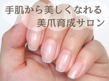 ネイルサロン フィーユ(Nail Salon Fille)