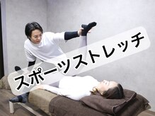 ピクサー(PIXAR)/【ストレッチ】　柔軟性が欲しい