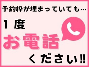 なごみの森鍼灸 接骨院 サンエー石川シティ院