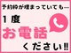 なごみの森鍼灸 接骨院 サンエー石川シティ院の写真