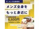 モルト(MOLT)の写真