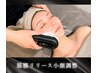 たるみケア-５歳若見え♪筋膜リリース小顔調整フェイシャル　45分初回¥9800
