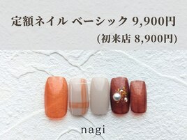 10月定額ネイル ベーシック