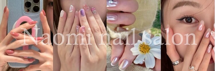 ナオミ 新宿店(Naomi)のサロンヘッダー