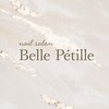 ベルペティーユ(Belle Petille)のお店ロゴ