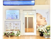 星プラザ2階黄色エスカレーター近、携帯ショップ/キャンドゥ隣