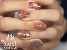 ノエル(Noel)/ボルドーブラウンマグネット