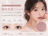 デザイン選べる【マツエク100本(シルフフラットラッシュ)】オフ無料 ￥4950