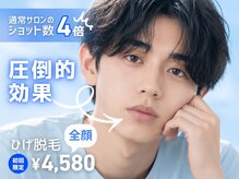アルゴ 福津店(ALGO)