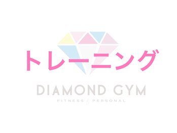 24ダイヤモンドジム 住吉店(24 DIAMOND GYM)/トレーニング☆