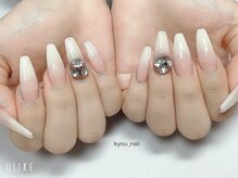 キョウネイル(kyou_nail)/長さだし