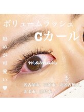 ママン(maman)/抗菌ボリュームラッシュ160束