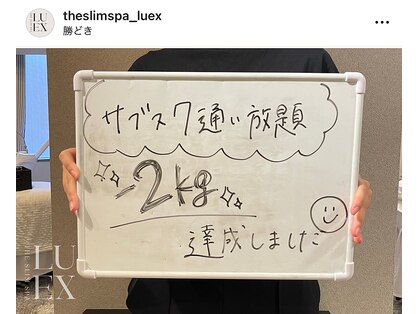 ザ スリム スパ リュクス(THE Slim Spa LUEX)の写真