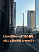 ポノ 横浜桜木町(Pono)/橋の手前までまっすぐ進む