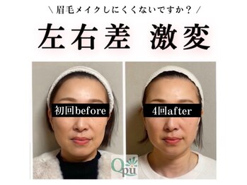 キュープ 奈良店(Qpu)/