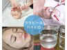 【毛穴レス水光肌】ハイドロ毛穴洗浄×ララピール+ララゲルパック/12,300