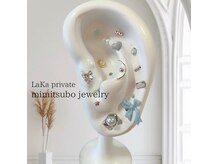 ラカプライベート(LaKa private)の雰囲気（話題の耳ツボジュエリーが当店でも◎可愛く健康に♪）